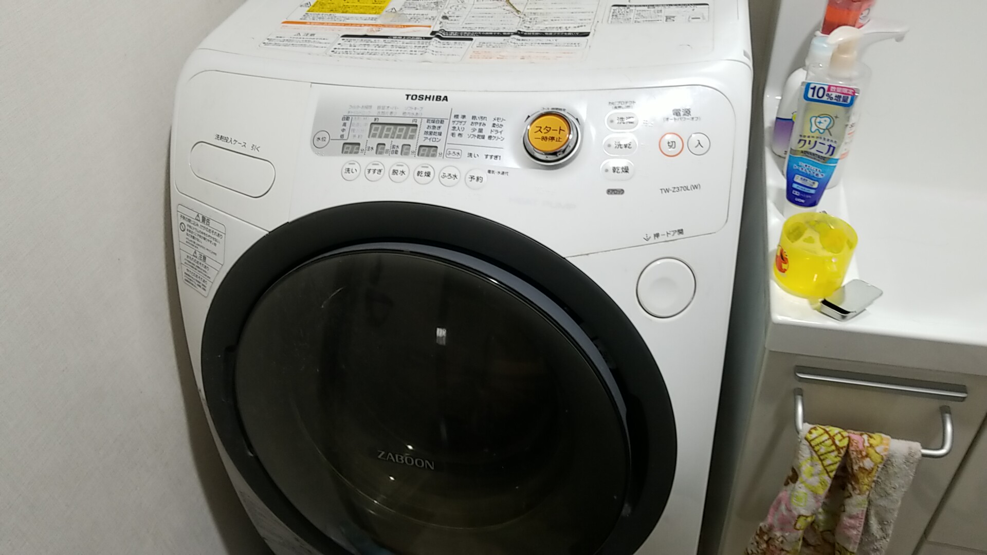 名古屋市西区東芝ドラム洗濯機乾燥循環系掃除